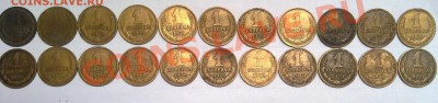 Две подборки  1копейка. 1970-80гг.до 19.05.11г. 23:00 мск. - 16052011989