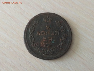 РОССИЯ,2 копейки 1814г(ЕМ НМ)до 17.10.2018 - IMG_20181013_104918