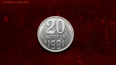 Б (без знака монетного двора) - 20