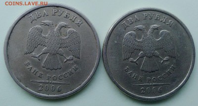 Вопросы по разновидностям от Митяй60 - 2-06sp 002