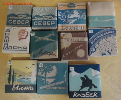 Папиросы в пачках на оценку - 01