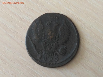 РОССИЯ,1 копейка 1820г до 18.10.2018 - IMG_20181013_105837