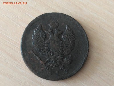 РОССИЯ,2 копейки 1817г(ЕМ НМ)до 18.10.2018 - IMG_20181013_110002