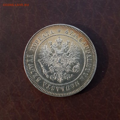 2 марки 1907 UNC до 16.10 - IMG_1505.JPG
