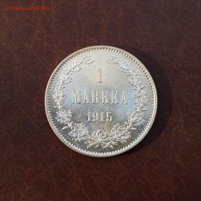 1 марка 1915 UNC до 16.10 - IMG_1508.JPG