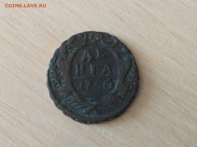 РОССИЯ,денга 1740г до 18.10.2018 - IMG_20181013_110040