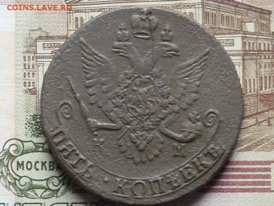 пять  копеек 1785 км (раскол) до 17 10 18 22-00 мск - SL380034.JPG