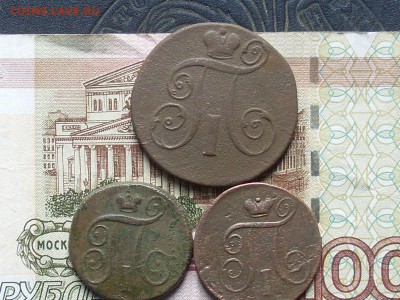 2 копейки 1799 ем 1 коп 1799.01 ем до 17 10 18 22-00мск - SL380016.JPG