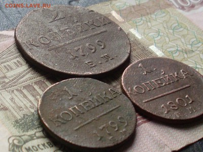 2 копейки 1799 ем 1 коп 1799.01 ем до 17 10 18 22-00мск - SL380014.JPG