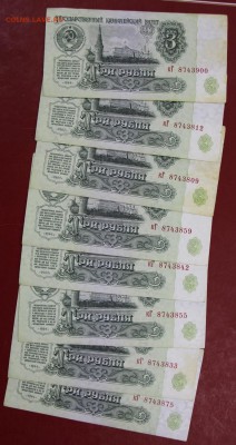 3 рубля 1961 год. 52 штуки из пачки - 18.10.18 в 22 - новое фото 056