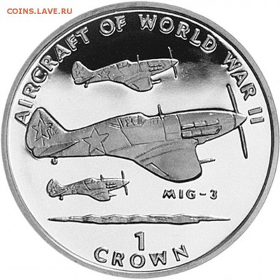 Авиация космонавтика на монетах - 1-Crown-MIG-3