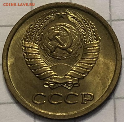 Копейки 1938,37,39 - A5A68AAF-0293-405F-9C20-A6E729CDC6B9