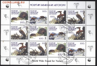 Марки-виньетки - ФАУНА - 5 (гашёные) - Фауна-виньетки105