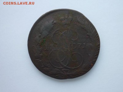 ПЯТАК 1771года(ЕМ), до 20.10.18г., 21.00. - P1010186.JPG