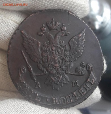 5 копеек 1789 АМ - 20181015_145019