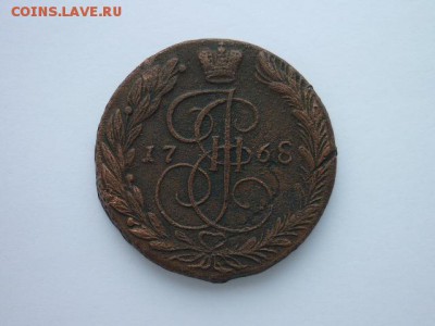 ПЯТАК 1768года(ЕМ), до 20.10.18г., 21.00. - P1010185.JPG