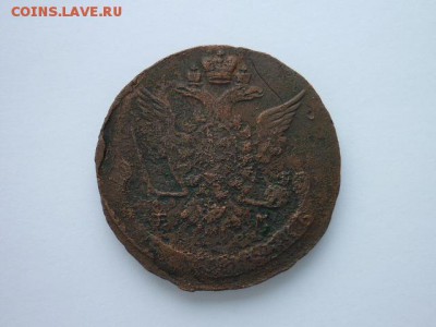 ПЯТАК 1768года(ЕМ), до 20.10.18г., 21.00. - P1010184.JPG