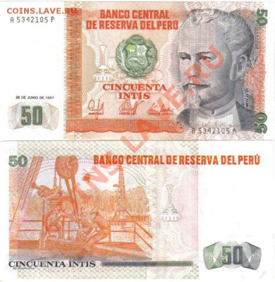 Перу 50 и 500 инти 1987 пресс до 18.05 21.00мск - Перу 50 инти 1987