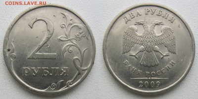 Вопросы по разновидностям 1 и 2 рубля от Полтос. - 4,21Б
