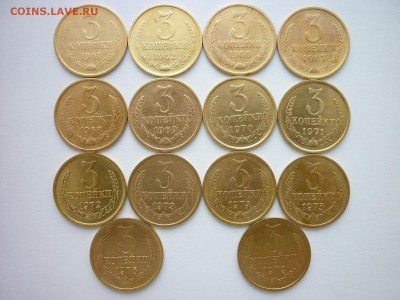 3 копейки СССР 1961,62,66-76,79гг., до 20.10.18г., 21.00 - P1010178.JPG