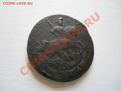 Денга 1759 Года (Елизавета). Окончание в 22.30, 22.05.2011. - 26.JPG