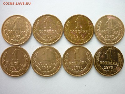 1 копейка СССР 1963,65-69,71,73, до 20.10.18г., 21.00. - P1010176.JPG
