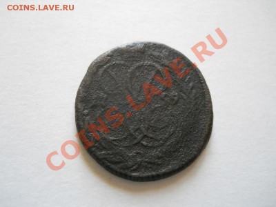 Денга 1759 Года (Елизавета). Окончание в 22.30, 22.05.2011. - 25.JPG