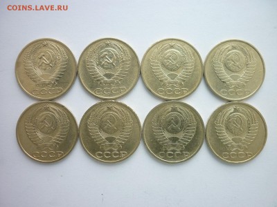 50 копеек СССР 1964,74,79,80,81,83,84,85,до 20.10.18г.,21.00 - P1010183.JPG