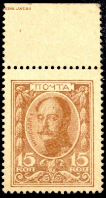 5 копеек и 15 копеек  1915 года  до 18.10.2018 22-00 - PA150266.JPG