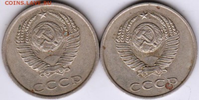 20 копеек 1985 г. Ф155 и Ф156 до 21.10.18 г. в 23.00 - 002