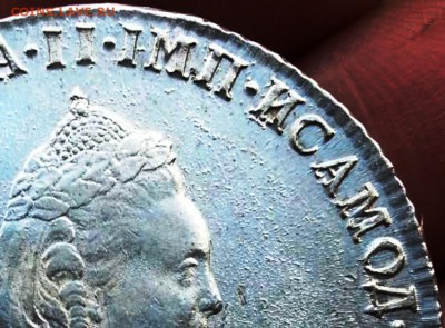 Рубль 1787 года. - Рубль 1787 года.И