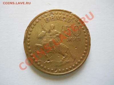 Бнмау 50 Жил. Окончание в 22.45, 22.05.2011. - 41.JPG