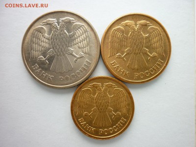 20 руб.1993ммд(магн),5р.1992ммд,1р.1992ммд,до20.10.18,21.00 - P1010173.JPG
