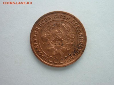 1 копейка 1924г.(г.рубч.), до 20.10.18г., 21.00. - P1010195.JPG