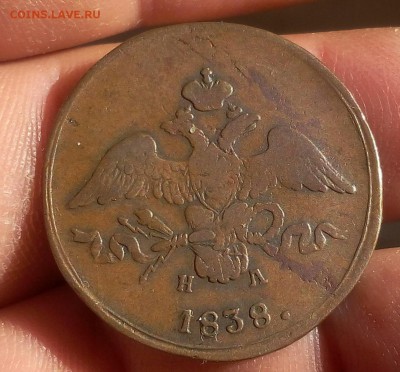 2 КОПЕЙКИ 1838г ЕМ НА коричневая кабинетная до 16.10.18 - IMG_20100214_221232.JPG
