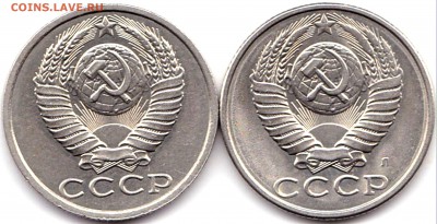 15 коп 1979-90-91л Сохран блеск до 21.10.18. 22-00 Мск - 15 коп 1990-91Л (2)