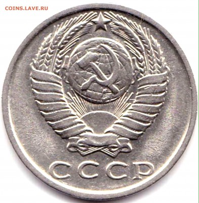 15 коп 1979-90-91л Сохран блеск до 21.10.18. 22-00 Мск - 15 коп 1979 (2)