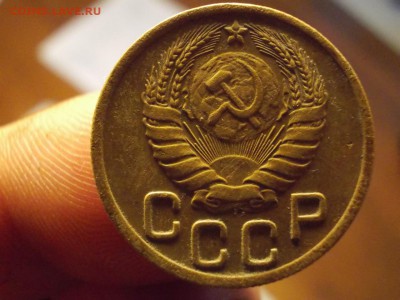 3коп 1946г - DSCN0548 (Копировать).JPG