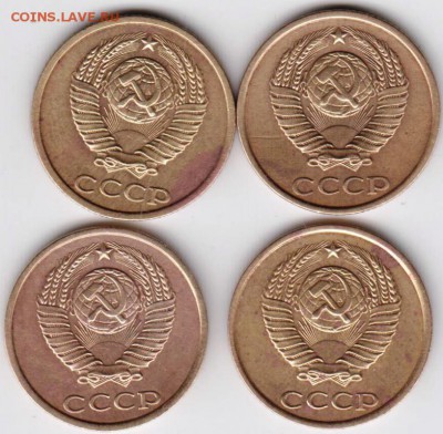2 копейки 1981-1984 погодовка до 21.10.18 г. в 23.00 - 007