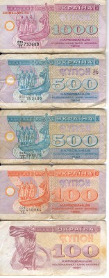 Оценка, Украина - гривны, купоны - купоны_2