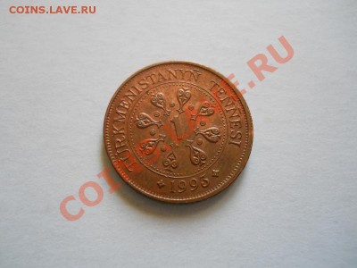 Туркменистан 1 Tennesi 1993 Года.Окончание в 23.00, 22.05.11 - 54.JPG