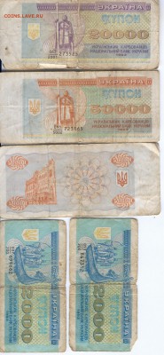 Оценка, Украина - гривны, купоны - купоны_1-SMALL