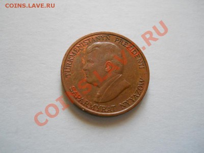 Туркменистан 1 Tennesi 1993 Года.Окончание в 23.00, 22.05.11 - 53.JPG