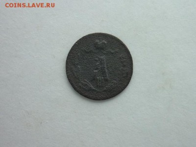4 копейки 1882г.(СПБ), до 20.10.18г., 21.00. - P1010201.JPG