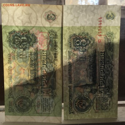 3 рубля 1961 и 1991 (дата!) года. До 21.10.18. в 22-00 - B817338A-D952-4BDE-91B3-4F30AD5A2791