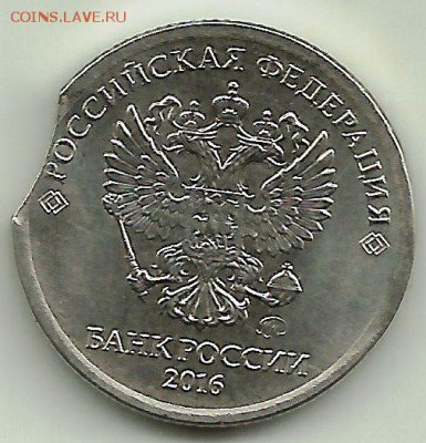 1 руб 2017.Выкус до 17 10 в 22-00 - 2016
