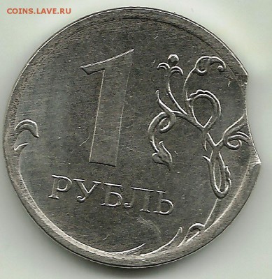 1 руб 2017.Выкус до 17 10 в 22-00 - 9898