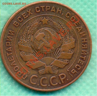 5 копеек 1924г. шт.2.2  ( АИФ № 7. ) Отличное состояние. - 5-24nb