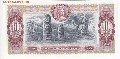 КОЛУМБИЯ - 10 песо 1980 г. пресс до 21.10 в 22:00 - IMG_20181015_0003