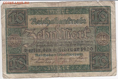 ГЕРМАНИЯ - 10 марок 1920 г. до 21.10 в 22:00 - IMG_20181015_0001